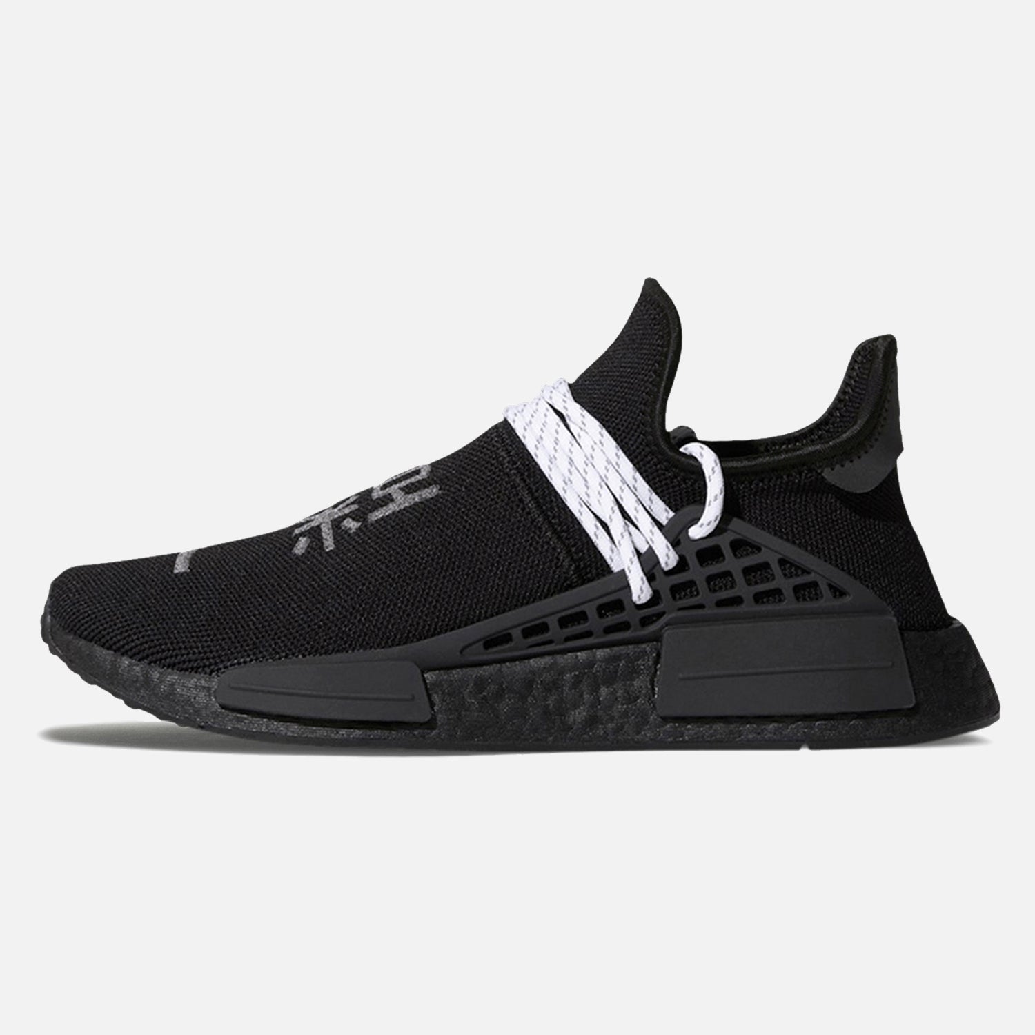 Men's Adidas HU Pharrell NMD Black GY0093
